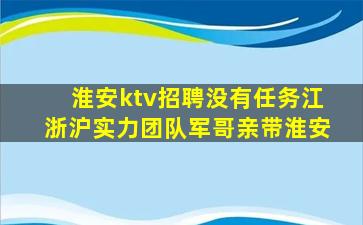 江西酒吧招聘